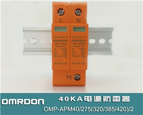 40KA����(j��)�Դ������ ����(j��)�ӿ���o(h��)�� OMP-APM40/275(320/385/420)/(2/4)