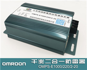 OMPS-E1000/220/2-20,�z��C(j��)����һ������,ǧ�׾W(w��ng)�j(lu��)�Դ�M�϶���һ������,�Դ�W(w��ng)�j(lu��)����һ������,